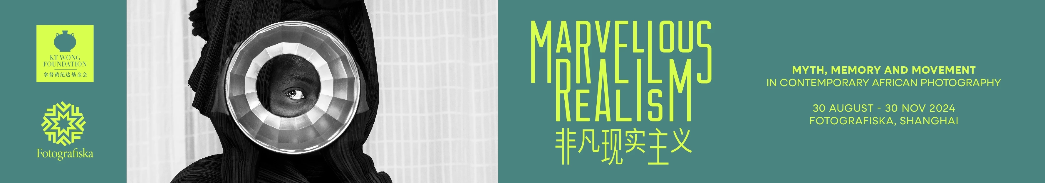 46663317fbd9b5c96cd9a32266dc328c_marvellous-realism-banner03.jpg